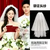 Velo de tul liso blanco con adornos de cuentas, velo de boda, velo de propuesta, tocado de novia para ceremonia de registro, accesorio para fotos, tocado de novia