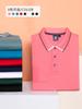 Camisa polo personalizada com logotipo impresso, macacão de manga longa, equipe corporativa, camisa cultural construída em equipe, outono e inverno, camiseta de gola branca, ferramentas