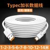 Alargador de línea de datos Typec de 3 m, 5 m, adecuado para línea de carga de cámara Xiaomi, línea de suministro de energía de monitoreo, línea de extensión de 10 m