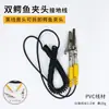Enchufe de Cable de Puesta a Tierra en Forma de L Antiestático Tapete de Mesa Enchufe de Hebilla de Puesta a Tierra Correa de Muñeca Pulsera de Muñeca Enchufe de Puesta a Tierra Cable de Conexión