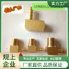 Codo de Latón de 45 Grados con Rosca Exterior Tipo Pagoda Conexión para Tubería de Gas de 1 Pulgada Junta de Pagoda con Rosca Exterior