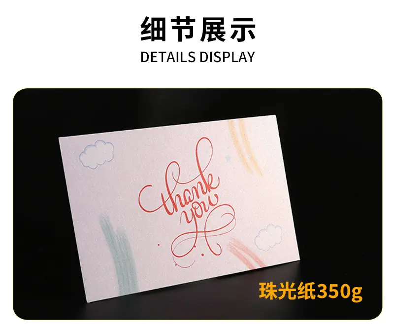 珠光纸-详情页1_06.jpg