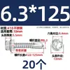 Tornillos para metal con punta de broca acero inoxidable 410 cabeza hexagonal acero de color teja autoperforantes de cola de golondrina 4.2M4.8M5.5M6.3