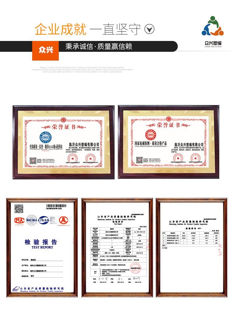 众兴吨包_01.jpg