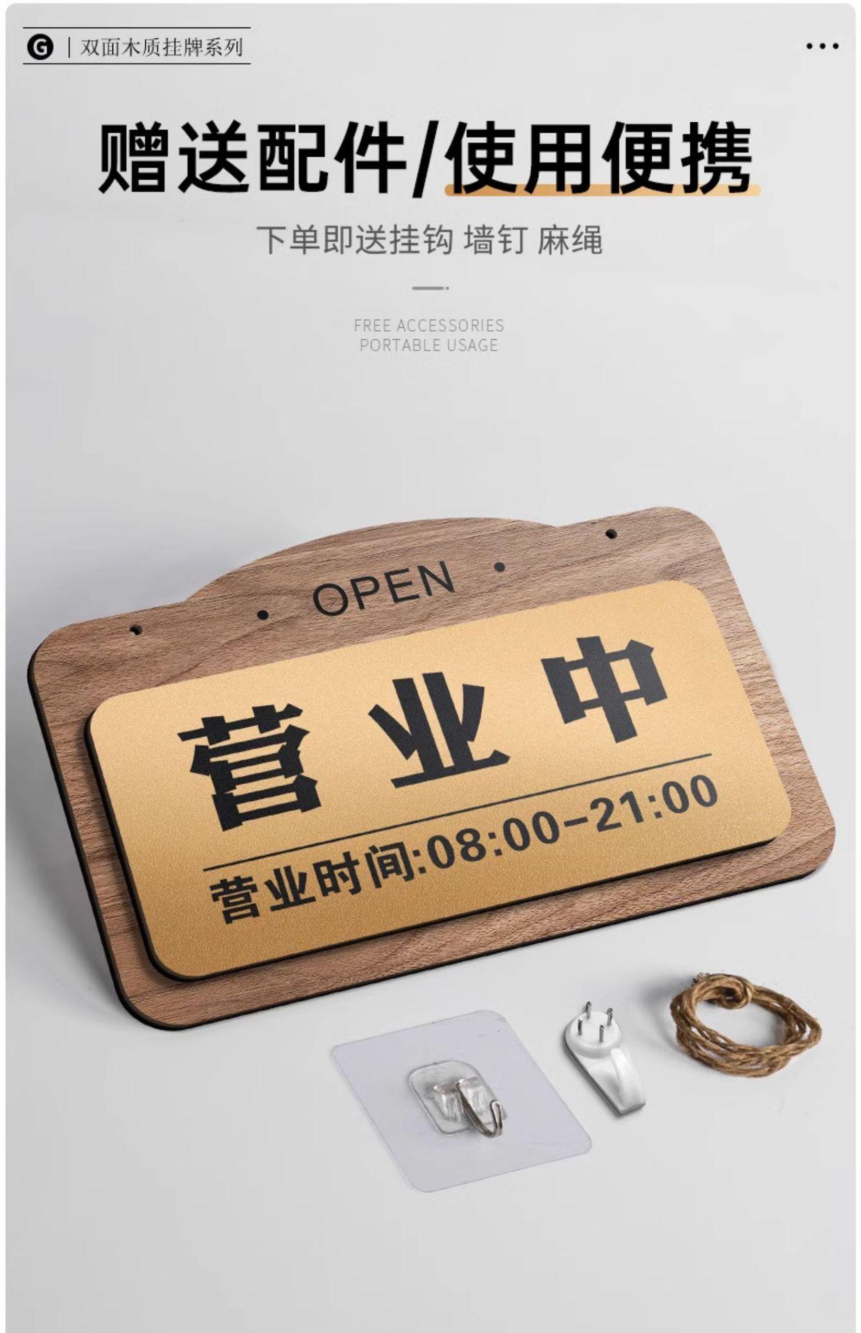 创意双面吊牌
