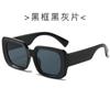 Nuevas gafas de sol para mujer, nuevas gafas de sol con montura grande y diseño retro a la moda, cuadradas, delgadas y cuadradas.