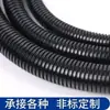Tubo Corrugado de Nylon PA Polipropileno PP Plástico Corrugado Retardante de Llama Funda Protectora de Cable PE Manguera Corrugada