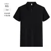 Camiseta Esportiva com Gola e Meio Zíper Roupa de Trabalho Comércio Exterior Camisa Polo de Manga Curta Camisa Polo de Seda Gelada de Secagem Rápida Roupas de Trabalho Personalizadas