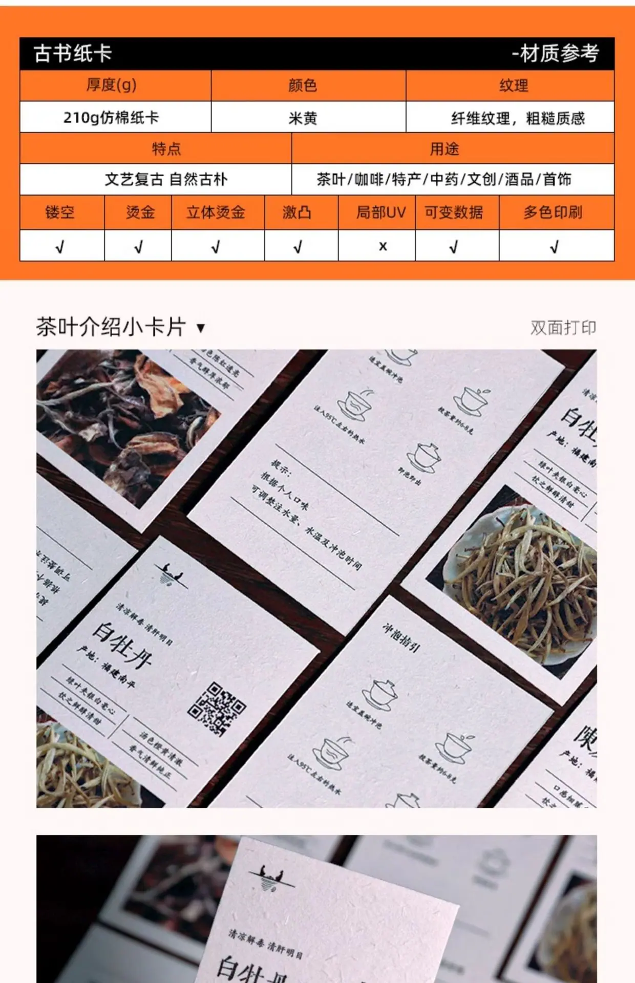 详情图片7.jpg