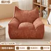 Sofá de Puff Infantil com Design Criativo, Sofá Pequeno, Tatami, Cadeira Ninho Fofa de Assento Único para Bebês e Crianças Pequenas para Sessões de Fotos