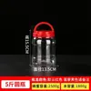 Frasco Sellador de Alimentos Botella de Plástico Botella Vacía Transparente Frasco Grande para Pepinillos Caja de Almacenamiento para Granos y Snacks Cubo para Salsa Picante Pepinillos
