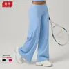 Pantalones de yoga de pierna ancha de tiro bajo transfronterizos para mujer, holgados, cepillados de pierna recta para deportes y fitness, pantalones largos para correr, adelgazantes de glúteo de melocotón