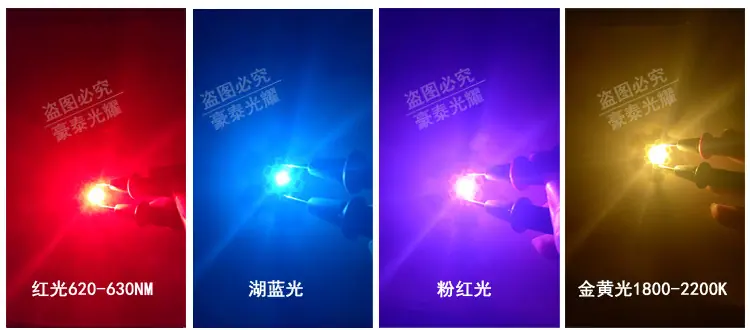 点亮示意图1.jpg