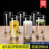Vasos de Vidrio para Uso Doméstico, Resistentes al Calor, Engrosados, Transparentes, Juego de 6 Vasos para Beber para Uso Doméstico