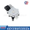 42700-3B700 para Hyundai Kia 14-19 Optima Interruptor de Seleção de Marcha da Transmissão de 7 Pinos