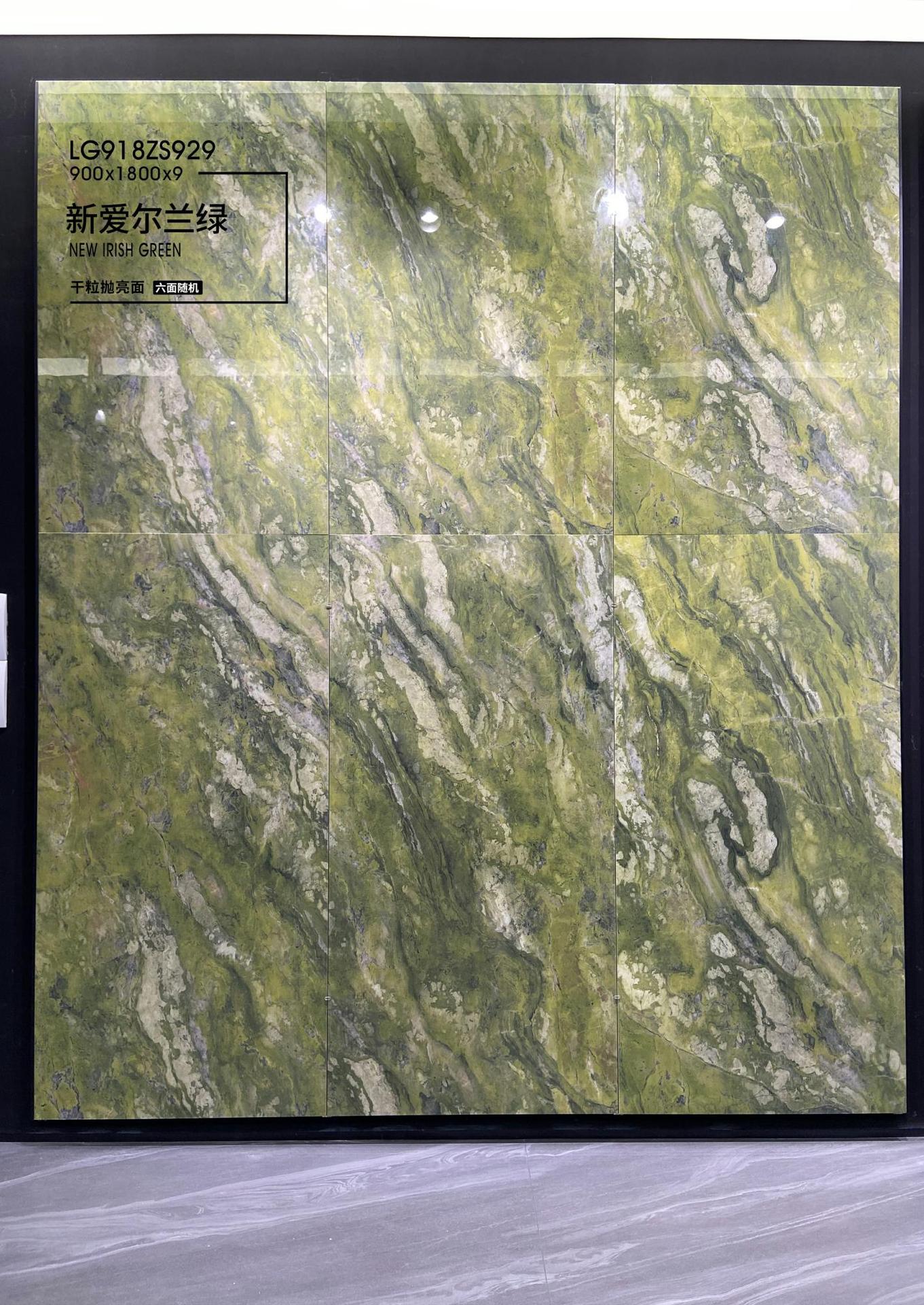 新爱尔兰绿LG918ZS929（1）.jpg