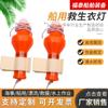 Suministro de Luces para Chalecos Salvavidas, Luces Autoiluminantes para Boyas Salvavidas Marinas, Luces Flotantes para Chalecos Salvavidas, Iluminación de Emergencia Luminosa con Batería Seca de Agua de Mar