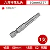 Ponta Torx T10-T40 sem furo ponta de chave de fenda sextavada 50/100/150mm ponta para parafusadeira elétrica