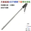 Accesorios para Sensor de Controlador de Calentador Solar de Agua Medidor Cable de 2 hilos y 4 hilos Nivel de Agua Sonda de Temperatura del Agua Tipo Universal