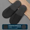 Zapatillas desechables de felpa antideslizantes para hoteles, hoteles y casas de familia.