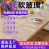 PVC grado exportación transparente enrollado material placa suave mantel de mesa vidrio suave rollo completo resistente a altas temperaturas impermeable a prueba de aceite placa de cristal lote
