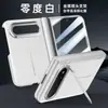 Aplicable a Funda Plegable Xiaomi 18Fold Soporte de Lente Funda de Cuero Liso con Sensación de Piel Cobertura Completa Anti-caída Funda Protectora para Eje Central