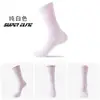 Novas meias masculinas de elite com meias de basquete longas de contraste na moda com fundo de toalha absorvente de suor respirável meias esportivas profissionais