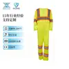 Aoke Qualidade de Exportação Roupa de Trabalho Canteiro de Obras Saneamento Roupa de Trabalho de Segurança Refletiva Amarelo Fluorescente Logo Personalizável