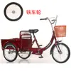 Triciclo Viejo Rickshaw Vehículo de Commute para Personas Mayores Triciclo con Pedal de Pie Bicicleta con Pedal de Pie Triciclo para Adultos