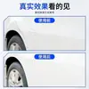 Pintura de retoque para coche blanco, bolígrafo reparador de arañazos para coche, blanco perla, reparación de arañazos sin pulverizar, reparación de pintura de coche, pintura de retoque blanca, un imprescindible para la reparación de pintura de coche