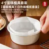 Bane Papel de Aceite Chiffon Cake Molde para Hornear Papel de Revestimiento Plegable Papel Desmoldante Desechable