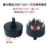Yingzhi Recomienda Interruptor Giratorio de Banda Multivelocidad Alta Potencia 12A Redondo Interruptor de Límite de 7 Velocidades Ya3F07