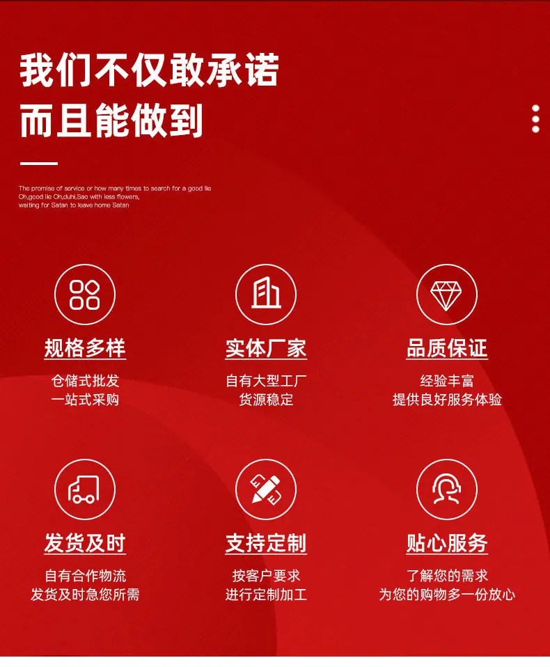 斗提详情2