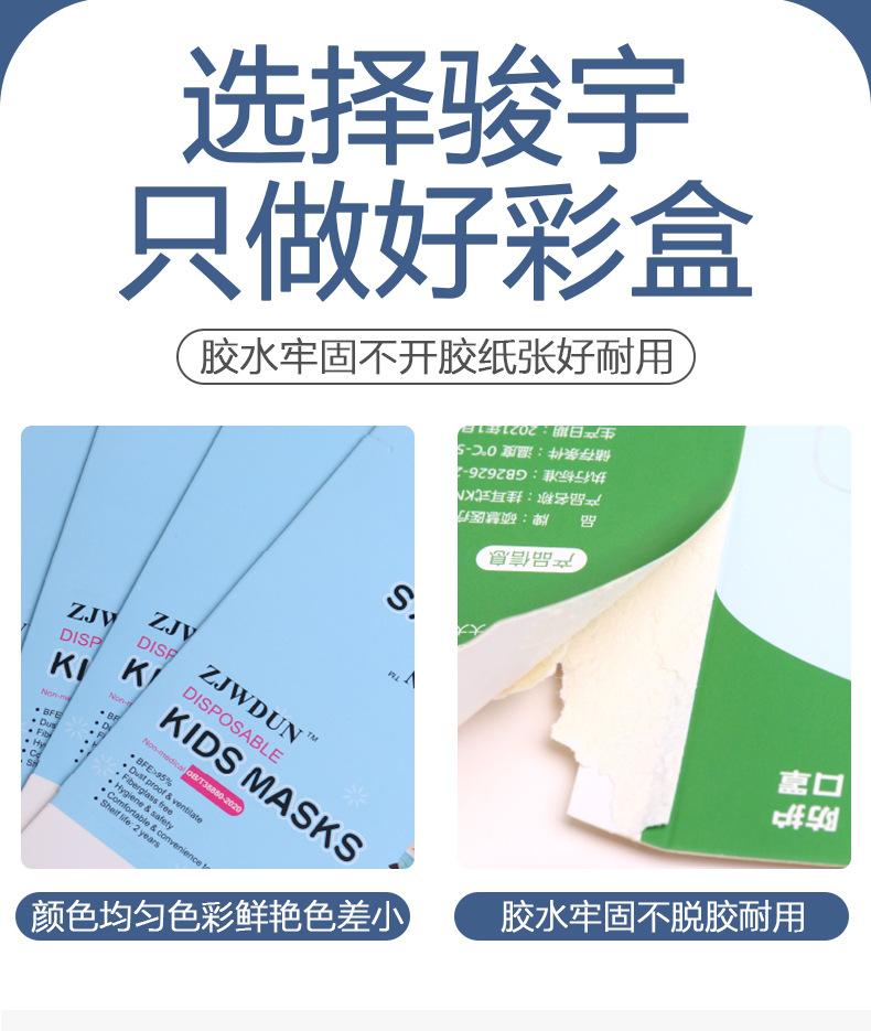 特硬飞机盒批发.jpg