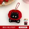 Tengyi Original Lindo Animal de Peluche Muñeca Colgante Llavero de Mochila Decoración Muñeca Juguete Pequeño Adorable Muñeca Mascota
