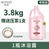 Shampoo, Condicionador de Cabelo e Gel de Banho Liangshuang em Recipientes Grandes, Dois em Um, para Uso em Hotéis, Salões de Beleza e Salões de Cabeleireiro, Pacote de Refil de Recipiente Grande