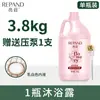 Liangshang Vat Shampoo e Gel de Banho Dois em Um Refil Hotel Pousada Salão de Cabeleireiro Salão de Cabeleireiro Shampoo