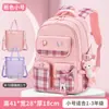 Nova mochila escolar transfronteiriça para alunos do ensino fundamental, 1º ao 9º ano, grande capacidade, mochila infantil fofa