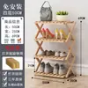Sapateira Multi-camada simples doméstica prateleira econômica dormitório porta rack de armazenamento instalação livre dobrar armário de bambu
