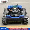 Cortacésped Robot con Control Remoto, Oruga Todo Terreno, Cortacésped para Banda Verde y Huerto con Control Remoto