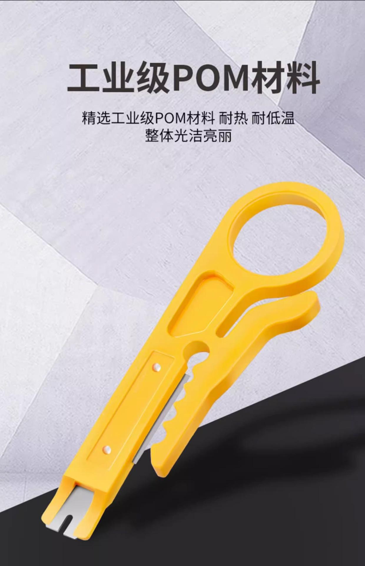 电子工具 剥线钳  1-4