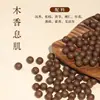 Pulseras de Perlas Aromáticas Personalizadas con Medicina Tradicional China, Perlas Individuales, Perlas Sueltas, Fragancia Medicinal Natural, Método Antiguo de Ensartar Perlas, Pulseras DIY Hechas a Mano