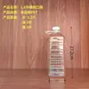5 litros 10 jin 2.8L barril de vino de plástico 2.5 litros barril de aceite comestible PET transparente con tapa botella de aceite de té lata de aceite vacía