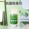 Ambientador de coche 240ml spray de aromaterapia para coche fragancia para eliminar olores interiores Air Desodorante de una tecla