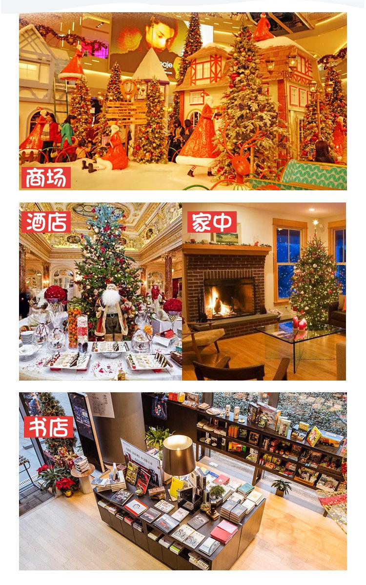 50厘米雪粉装饰树_12