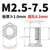 Aço Carbono Furo Cego Rebite Galvanizado Pino Rebite Chapa Metálica Rebite Coluna Placa de Pressão Sextavada Bso-M2.5-3~ 20 4.2 Furo Inferior