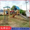 Columpio Grande de Madera de Acacia para Exteriores Tobogán de Madera Cruda Balancín Juguetes de Madera para el Desarrollo Infantil al Aire Libre Escalada