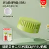 Adecuado para Accesorios de Tapa para Biberones Pigeon, Tapa Selladora para Vaso de Agua, Tapa de Transformación de Boca Ancha de Segunda y Tercera Generación, Tapa de Almacenamiento
