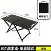 Mesa Táctica IGT Multifuncional Extensible Mesa Plegable Portátil Mesa de Exterior Camping Mesa Empalmable Versión Extendida