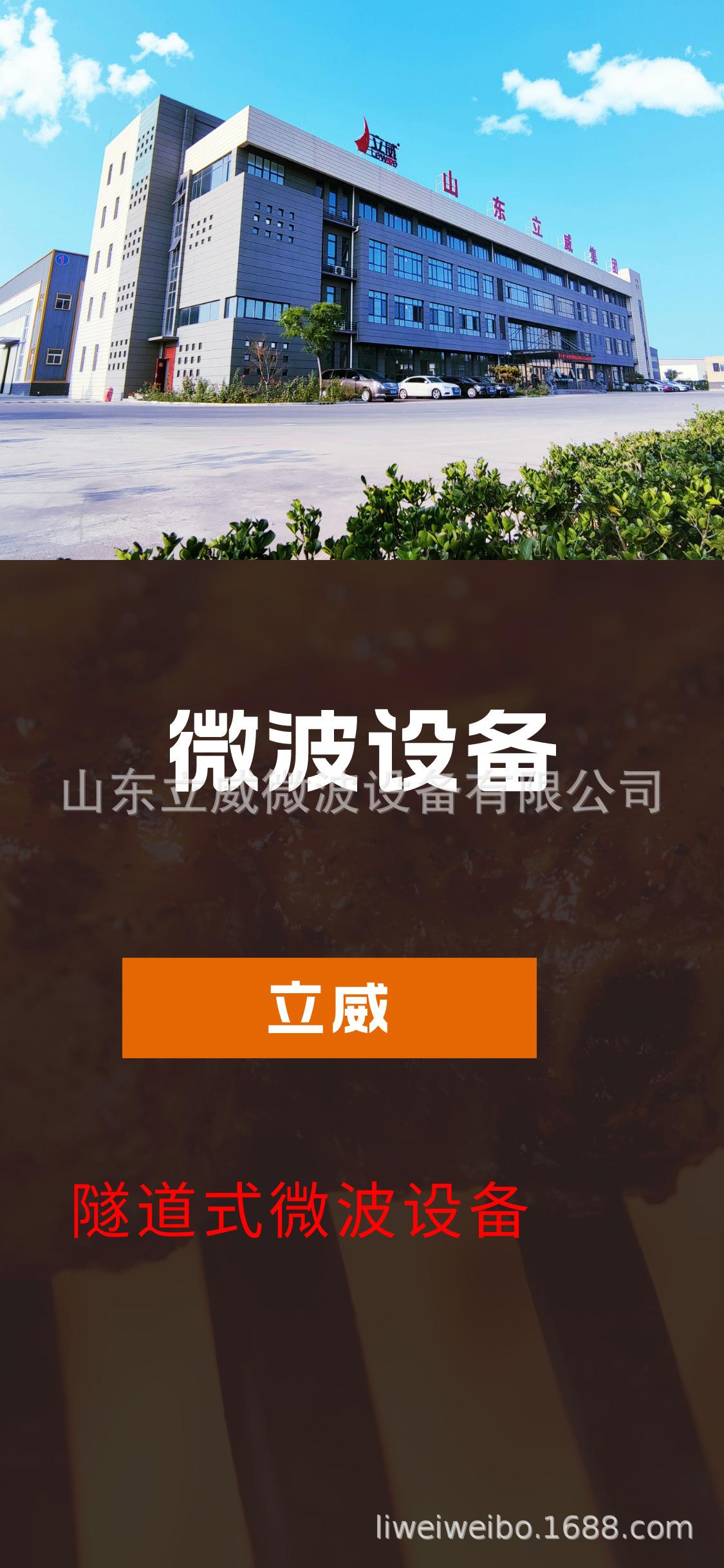 通用详情页